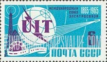 FindYourStampsValue: Russia: USSR, Centenary of the International Telecommunication Union - Communications Symbols