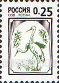 FindYourStampsValue: Russia: Russian Federation, Standard Issue - Cranes