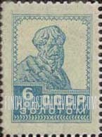 FindYourStampsValue: Russia: USSR - Peasant