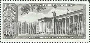 FindYourStampsValue: Russia: USSR, Capitals of Soviet Republics - Lenin Statue, Tashkent