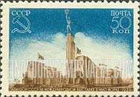 FindYourStampsValue: Russia: USSR, Russia's Participation in the NY World's Fair - USSR Pavilion