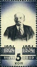 FindYourStampsValue: Russia: USSR - Lenin in Middle Age