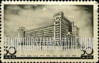 FindYourStampsValue: Russia: USSR, First Congress of Soviet Architects - Hotel Moscow