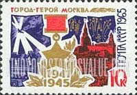 FindYourStampsValue: Russia: USSR, Honoring the Heroism of Various Cities during World War II - Red Star Medal, War Scene and View of Moscow