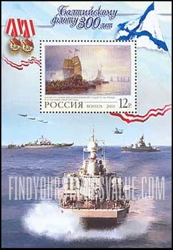 FindYourStampsValue: Russia: Russian Federation - 300th Anniversary of Baltic Fleet