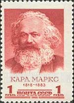 FindYourStampsValue: Russia: USSR - 140th Anniversary of the Birth of Marx