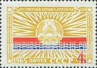 FindYourStampsValue: Russia: USSR - 25th Anniversary of Latvia as Soviet Republic