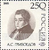 FindYourStampsValue: Russia: Russian Federation - Birth Bicentenary of A.S.Griboedov, Poet, Diplomat