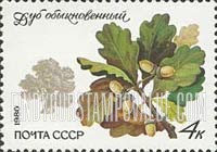 FindYourStampsValue: Russia: USSR, Flora - Oak