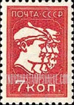 FindYourStampsValue: Russia: USSR - Worker, Soldier, Peasant