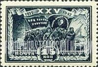 FindYourStampsValue: Russia: USSR, 25th Anniversary of October Revolution - Group of Fighters