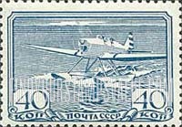 FindYourStampsValue: Russia: USSR, Aviation - Hydroplane