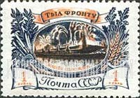FindYourStampsValue: Russia: USSR, Home Front to Battle-front - Moscow Fireworks