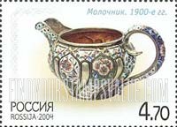 FindYourStampsValue: Russia: Russian Federation, Russian Silverware - Milk Container