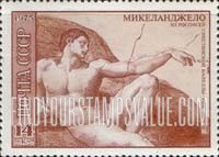 FindYourStampsValue: Russia: USSR, Works by Michelangelo Buonarotti, Italian Sculptor, Painter and Architect - The Creation of Adam