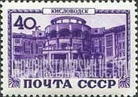 FindYourStampsValue: Russia: USSR, State Sanatoria for Workers - VCSPS No.3, Kislovodsk