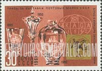 FindYourStampsValue: Russia: USSR, Awards to Soviet Post Office at Foreign Stamp Exhibitions - Trophies, Prague, 1950, 1955, 1962