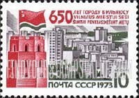 FindYourStampsValue: Russia: USSR, 650th Anniversary of Vilnius - Gediminas Tower, Flag, Modern Vilnius