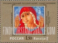 FindYourStampsValue: Russia: Russian Federation, Centenary of the Russian State Museum, St.Petersburg - Our Lady of Malevolent Hearts Tenderness, by K.S.Petrov-Vodkin