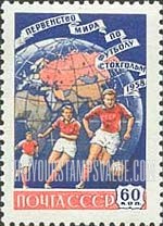 FindYourStampsValue: Russia: USSR, 6th World Soccer Championships, Stockholm - Soccer Players and Globe