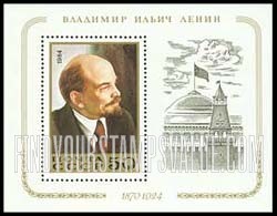 FindYourStampsValue: Russia: USSR - 114th Birth Anniversary of Lenin