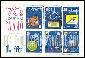 FindYourStampsValue: Russia: USSR, 70th Anniversary of Aleksandr S.Popov's Radio Pioneer Work - From Popov's Radio to Space Telecommunications