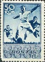 FindYourStampsValue: Russia: USSR, Sports - Soccer