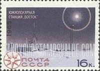 FindYourStampsValue: Russia: USSR, Scientific Conquests of the Arctic and Antarctic - Vostok South Pole Station