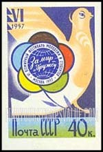 FindYourStampsValue: Russia: USSR, 6th World Youth Festival, Moscow - Dove and Festival Emblem