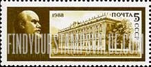FindYourStampsValue: Russia: USSR, 118th Birth Anniversary of Lenin - Portrait of Lenin and Branch of Lenin Museum, Leningrad