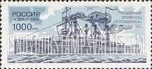 FindYourStampsValue: Russia: Russian Federation, 300th Anniversary of Russian Navy - Petropavlovsk