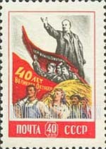 FindYourStampsValue: Russia: USSR, 40th Anniversary of October Revolution - Lenin addressing Workers and Peasants