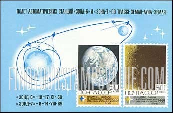 FindYourStampsValue: Russia: USSR - Space Explorations of the Automatic Stations Zond 6 and Zond 7