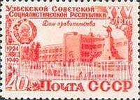 FindYourStampsValue: Russia: USSR, 25th Anniversary of Uzbek Republic - Government House