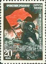 FindYourStampsValue: Russia: USSR, Red Army Successes Against Germany - Soldier with Red Flag