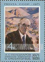 FindYourStampsValue: Russia: USSR - Birth Centenary of A.Spendiarov, Armenian Composer, Portrait by M.S.Saryan