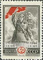 FindYourStampsValue: Russia: USSR, Second Anniversary of Victory at Stalingrad - Red Army Soldier