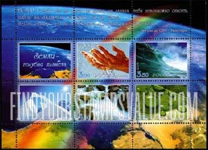FindYourStampsValue: Russia: Russian Federation - Water