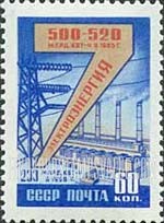 FindYourStampsValue: Russia: USSR, 7-Year Production Plan (Industries) - Electric Power