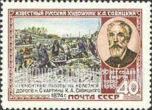 FindYourStampsValue: Russia: USSR - 50th Death Anniversary of K.A.Savitsky, Painter