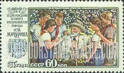 FindYourStampsValue: Russia: USSR, Birth Centenary of I.V.Michurin, Scientist - Michurin with Pioneers