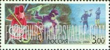 FindYourStampsValue: Russia: Russian Federation, Fishermen and Fishing Gear - Spear Fishing