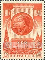 FindYourStampsValue: Russia: USSR, 29th Anniversary of October Revolution - Lenin and Stalin