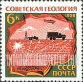 FindYourStampsValue: Russia: USSR, Geology Day - Prospecting for Metals: Seismographic Test Apparatus with Shock Wave Diagram, Plane, Truck