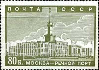 FindYourStampsValue: Russia: USSR, Moscow Scenes - Khimki Station