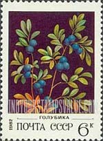 FindYourStampsValue: Russia: USSR, Wild Berries - Blueberry Bush