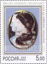 FindYourStampsValue: Russia: Russian Federation, 150th Anniversary of the New Hermitage - Gonzaga Cameo