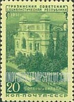 FindYourStampsValue: Russia: USSR, 30th Anniversary of Georgian Republic - Opera and Ballet Theater, Tbilisi
