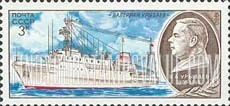 FindYourStampsValue: Russia: USSR, Research Ships and Portraits - Valerian Urywaev