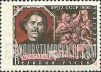 FindYourStampsValue: Russia: USSR, Famous Russian Writers - Maxim Gorki